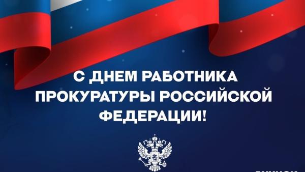 Глава Буинского района Ранис Камартдинов поздравил сотрудников прокуратуры с профессиональным праздником