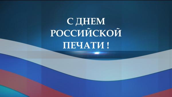 Глава Буинского района Ранис Камартдинов поздравил сотрудников районной газеты «Байрак» («Знамя», «Ялав») с профессиональным праздником
